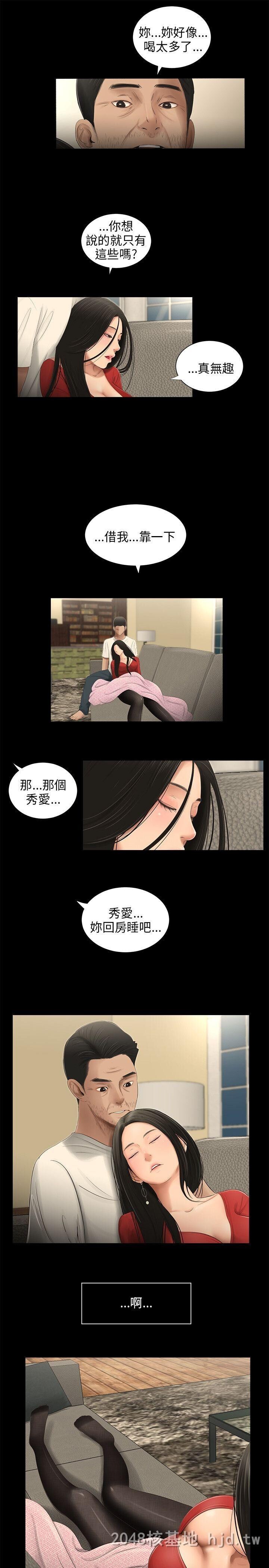 [中文]三姐妹第53-56话[63P]第0页 作者:Publisher 帖子ID:232027 TAG:动漫图片,卡通漫畫,2048核基地