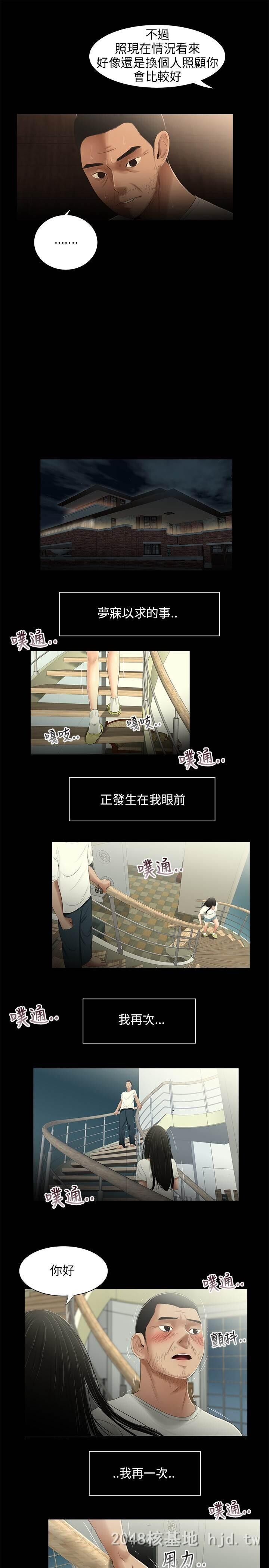 [中文]三姐妹第21-24话[54P]第0页 作者:Publisher 帖子ID:232172 TAG:动漫图片,卡通漫畫,2048核基地