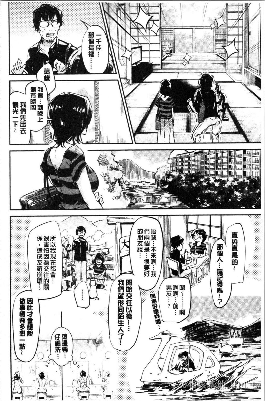 [中文]青涩生疏的性爱下[106p]第0页 作者:Publisher 帖子ID:232167 TAG:动漫图片,卡通漫畫,2048核基地