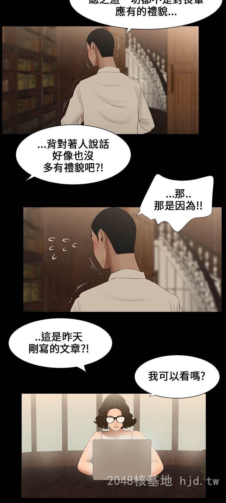 [中文]三姐妹第05-08话[66P]第0页 作者:Publisher 帖子ID:231898 TAG:动漫图片,卡通漫畫,2048核基地