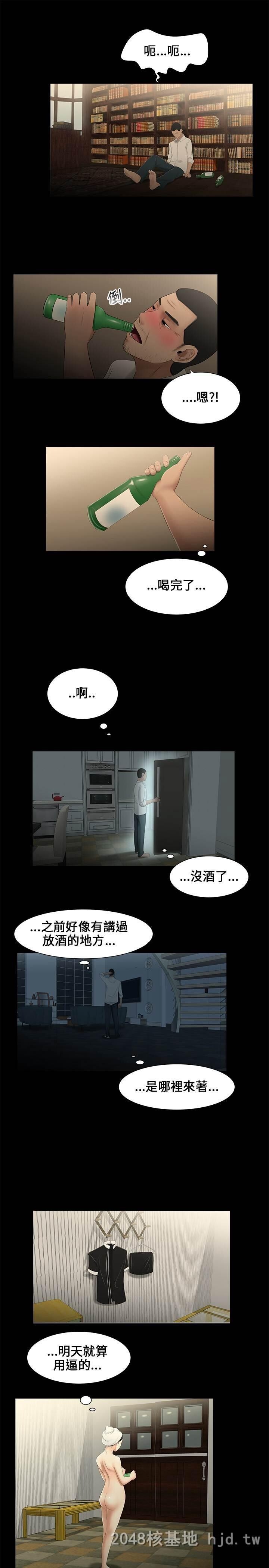 [中文]三姐妹第05-08话[66P]第0页 作者:Publisher 帖子ID:231898 TAG:动漫图片,卡通漫畫,2048核基地