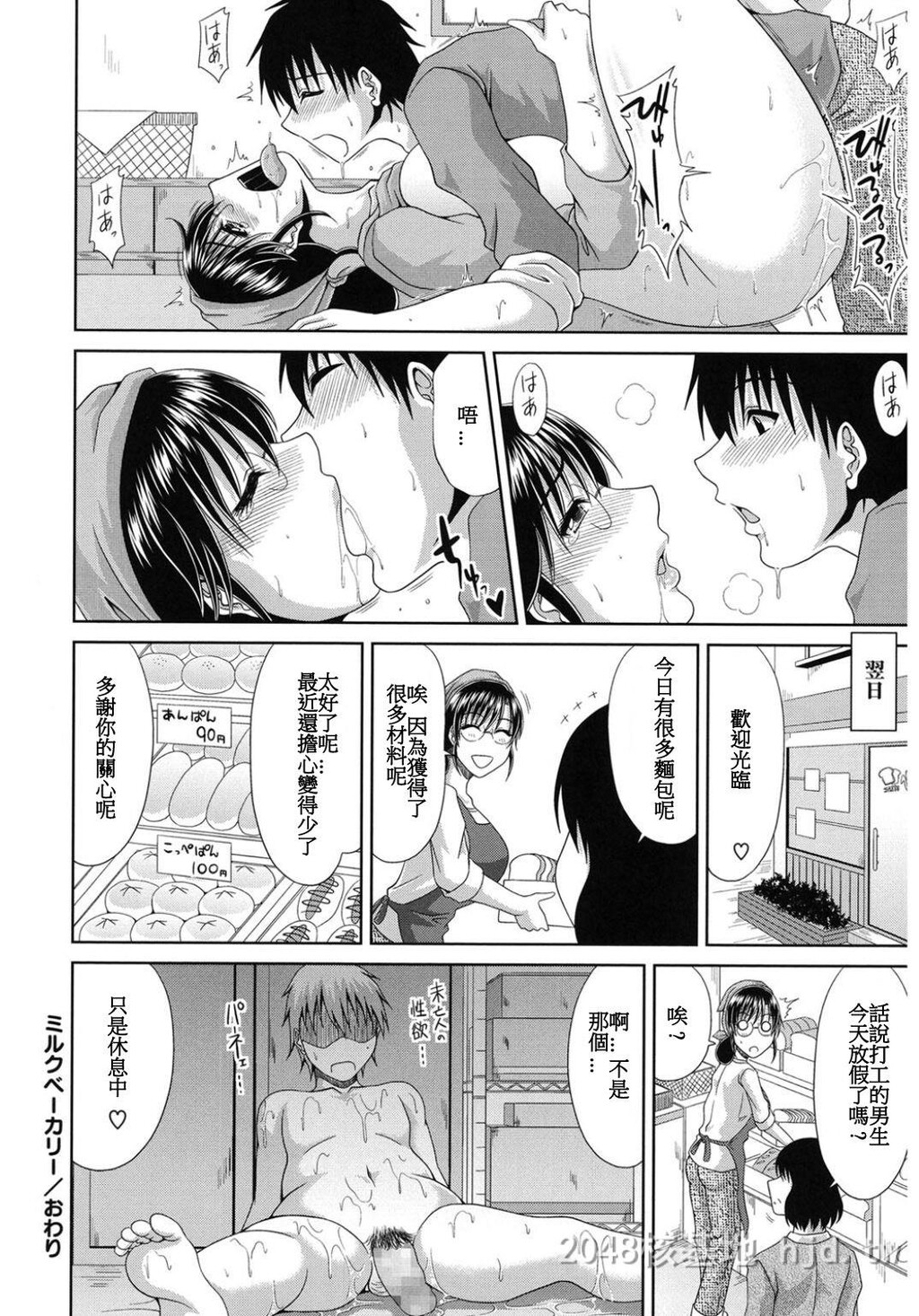 [中文][明日は受験]叔母的考前辅导[18P]第0页 作者:Publisher 帖子ID:231894 TAG:动漫图片,卡通漫畫,2048核基地