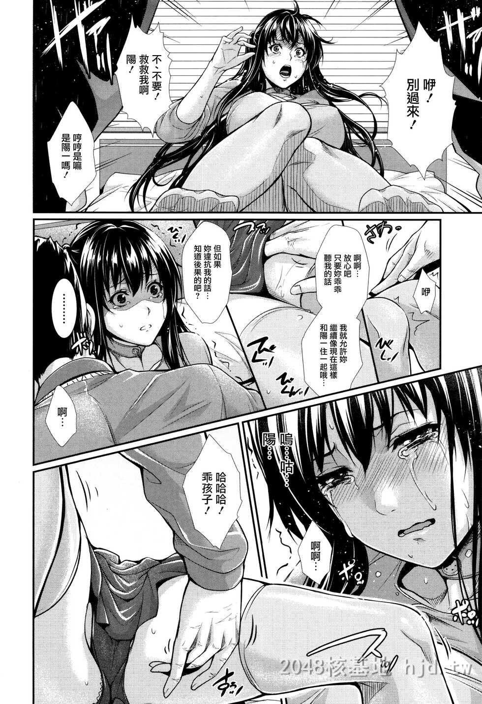 [中文][Zucchini]妇女资产4[62P]第0页 作者:Publisher 帖子ID:232168 TAG:动漫图片,卡通漫畫,2048核基地