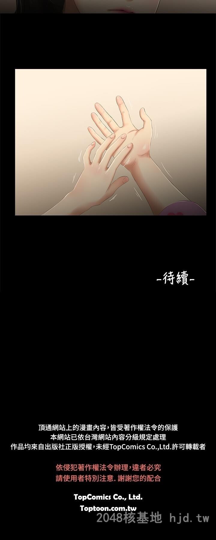 [中文]三姐妹第33-36话[59P]第0页 作者:Publisher 帖子ID:232023 TAG:动漫图片,卡通漫畫,2048核基地