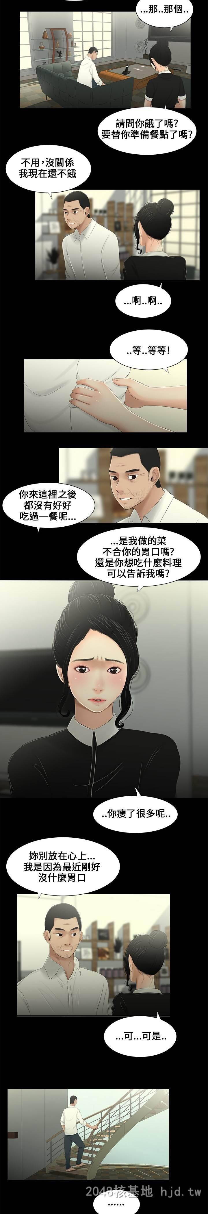 [中文]三姐妹第05-08话[66P]第0页 作者:Publisher 帖子ID:231898 TAG:动漫图片,卡通漫畫,2048核基地