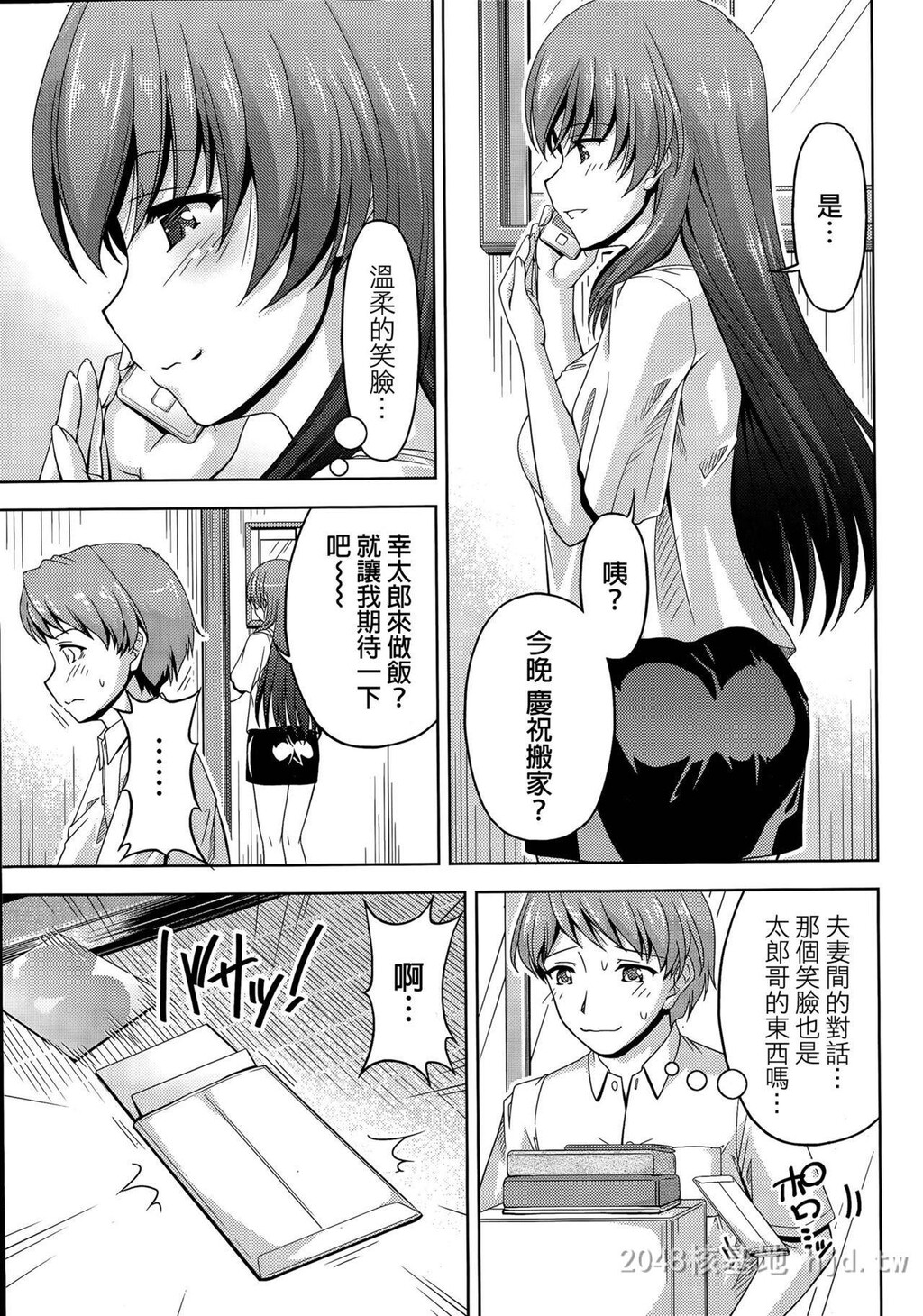 [中文]クチドメ1-3[68p]第0页 作者:Publisher 帖子ID:232165 TAG:动漫图片,卡通漫畫,2048核基地