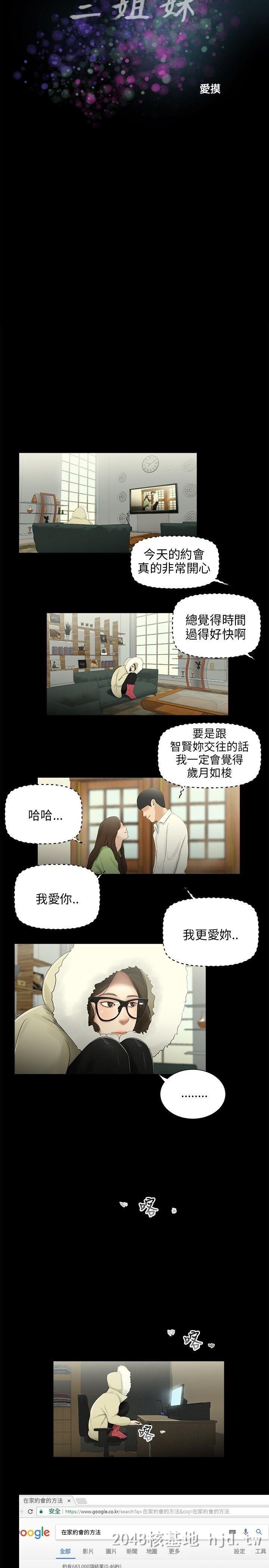 [中文]三姐妹第33-36话[59P]第0页 作者:Publisher 帖子ID:232023 TAG:动漫图片,卡通漫畫,2048核基地