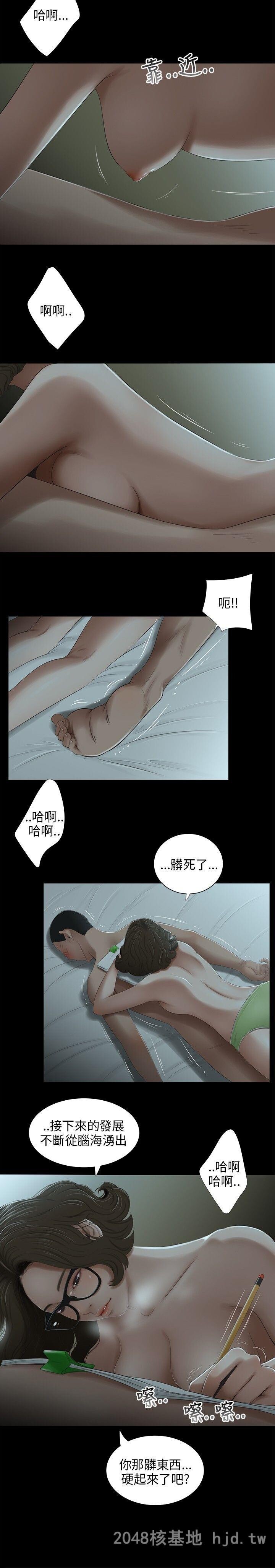 [中文]三姐妹第21-24话[54P]第0页 作者:Publisher 帖子ID:232172 TAG:动漫图片,卡通漫畫,2048核基地