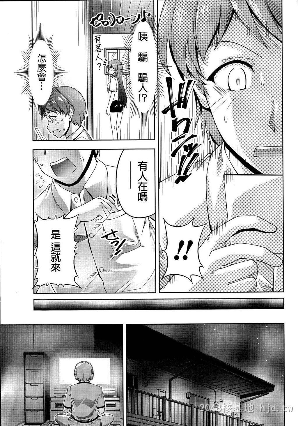 [中文]クチドメ1-3[68p]第0页 作者:Publisher 帖子ID:232165 TAG:动漫图片,卡通漫畫,2048核基地