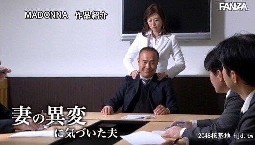 木下凛々子：人妻秘书、汗と接吻に満ちた社长室中出し性交[超S级専属]王道のミセ...[56P]第0页 作者:Publisher 帖子ID:247720 TAG:日本图片,亞洲激情,2048核基地