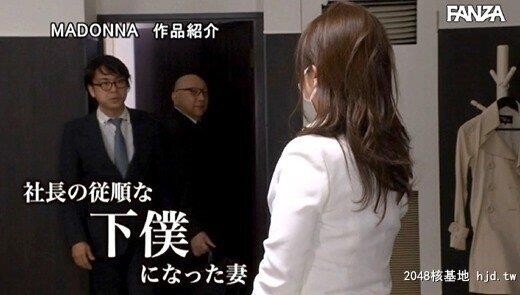 木下凛々子：人妻秘书、汗と接吻に満ちた社长室中出し性交[超S级専属]王道のミセ...[56P]第0页 作者:Publisher 帖子ID:247720 TAG:日本图片,亞洲激情,2048核基地