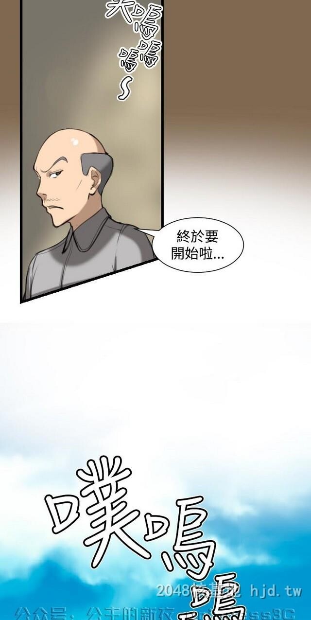 [中文][韩漫]亚哈路第1季7-8[67p]第0页 作者:Publisher 帖子ID:233432 TAG:动漫图片,卡通漫畫,2048核基地