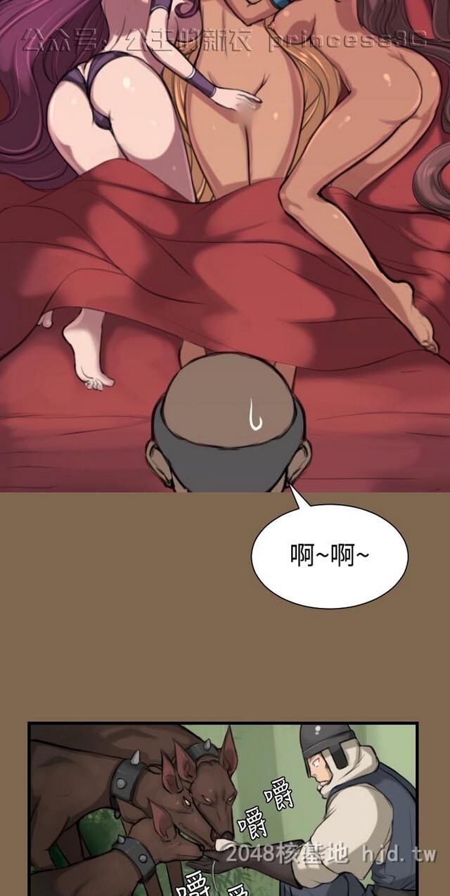 [中文][韩漫]亚哈路第1季7-8[67p]第0页 作者:Publisher 帖子ID:233432 TAG:动漫图片,卡通漫畫,2048核基地