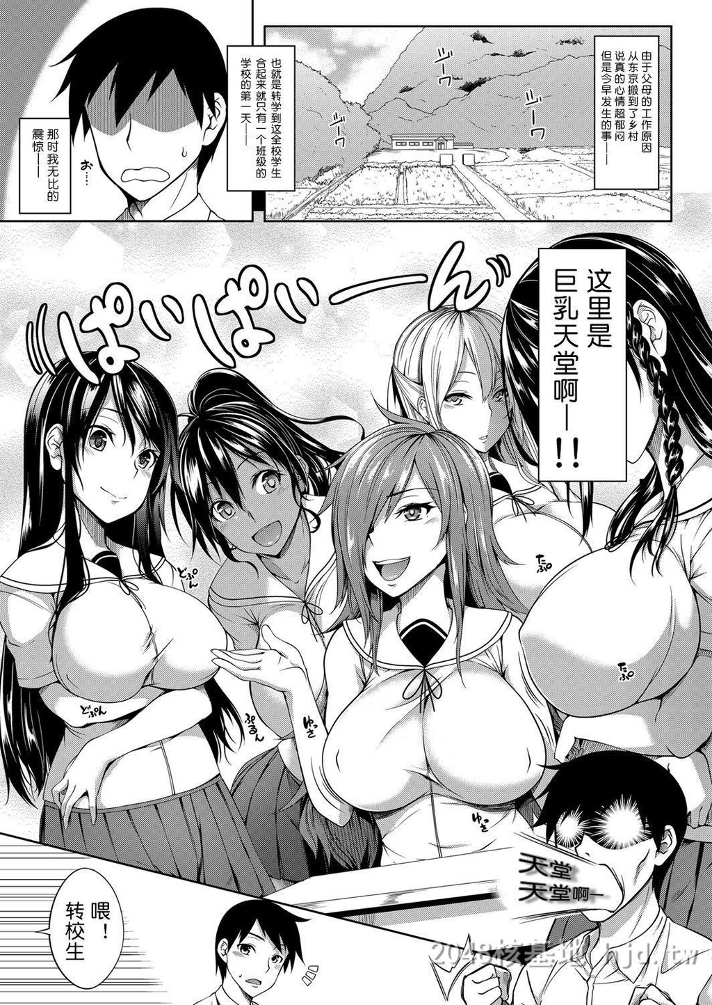 [中文]胸部包围网[75p]第0页 作者:Publisher 帖子ID:233584 TAG:动漫图片,卡通漫畫,2048核基地