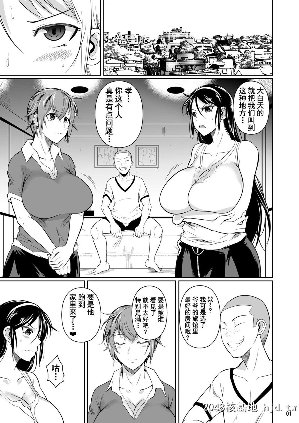 [シュート?ザ?ムーン[フエタキシ]]冬虫夏草7第0页 作者:Publisher 帖子ID:232306 TAG:动漫图片,卡通漫畫,2048核基地