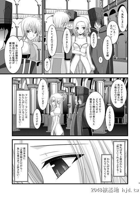 [valssu[茶琉]]満月散谭其ノ三[テイルズオブヴェスペリア]第0页 作者:Publisher 帖子ID:232726 TAG:动漫图片,卡通漫畫,2048核基地