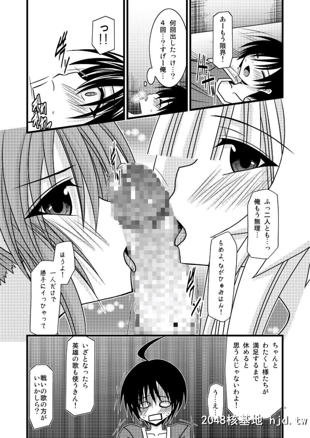 [valssu[茶琉]]G?YV-瀬戸の花嫁SP3-[瀬戸の花嫁]第0页 作者:Publisher 帖子ID:232863 TAG:动漫图片,卡通漫畫,2048核基地