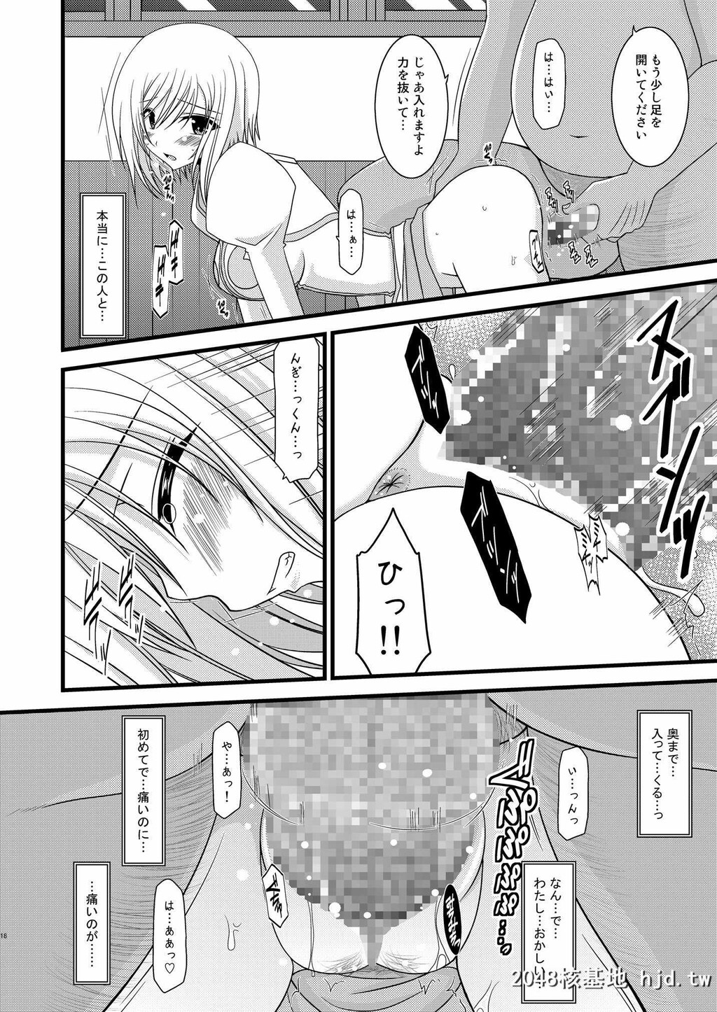 [valssu[茶琉]]満月散谭其ノ一[テイルズオブヴェスペリア]第0页 作者:Publisher 帖子ID:232725 TAG:动漫图片,卡通漫畫,2048核基地