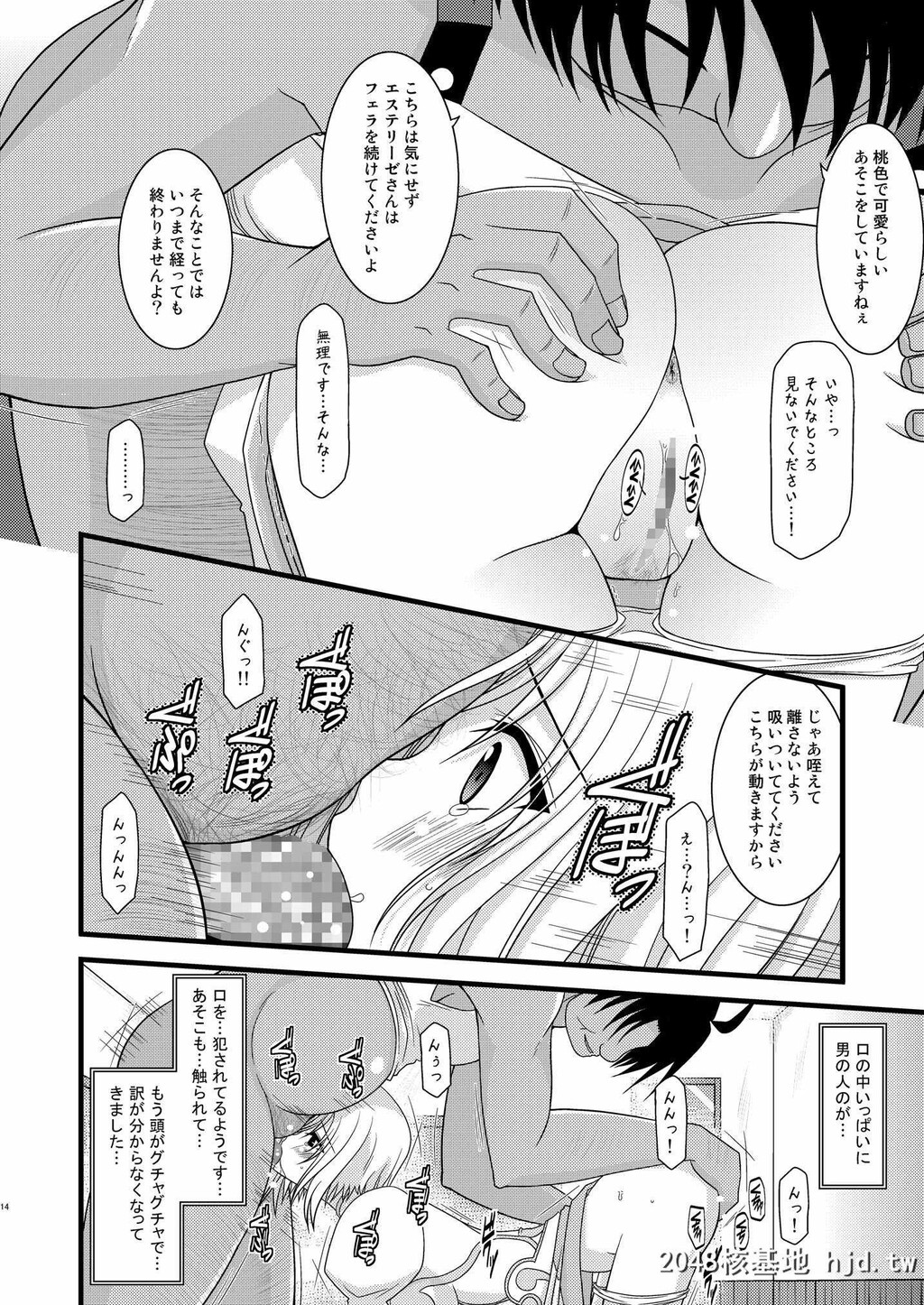 [valssu[茶琉]]満月散谭其ノ一[テイルズオブヴェスペリア]第0页 作者:Publisher 帖子ID:232725 TAG:动漫图片,卡通漫畫,2048核基地