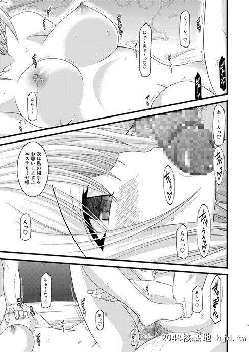 [valssu[茶琉]]満月散谭其ノ三[テイルズオブヴェスペリア]第0页 作者:Publisher 帖子ID:232726 TAG:动漫图片,卡通漫畫,2048核基地