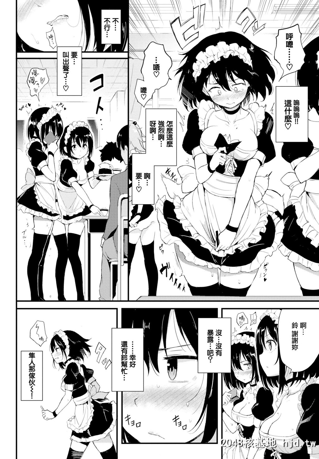 [きょくちょ][COMICBAVEL2019年1月号]枫と铃2第0页 作者:Publisher 帖子ID:232587 TAG:动漫图片,卡通漫畫,2048核基地