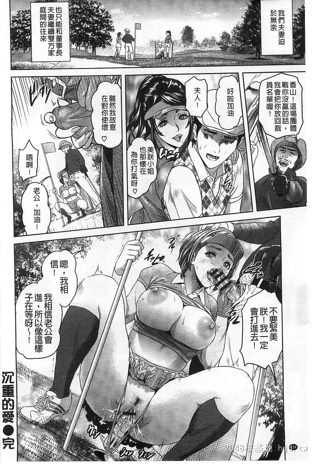 [中文]指轮の穴[197P]第0页 作者:Publisher 帖子ID:234444 TAG:动漫图片,卡通漫畫,2048核基地