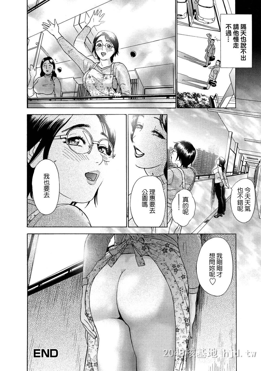 [中文]ちょ.団地妻庆子[168P]第0页 作者:Publisher 帖子ID:234562 TAG:动漫图片,卡通漫畫,2048核基地