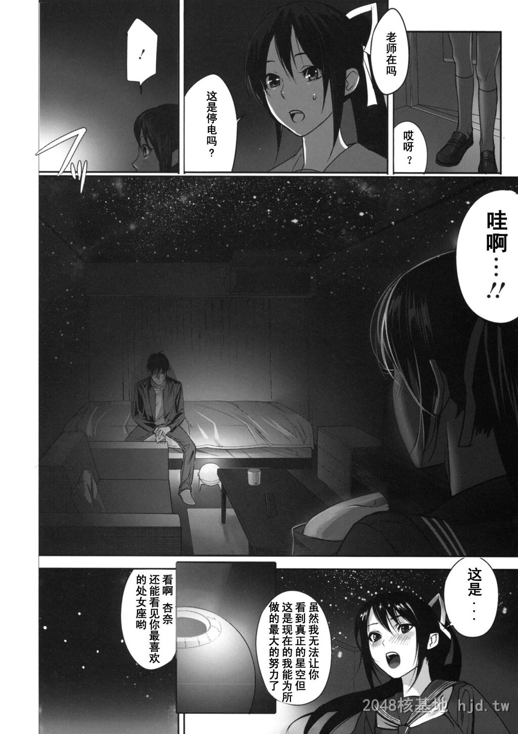 [中文]淫靡テンプテーション[180P]第0页 作者:Publisher 帖子ID:234569 TAG:动漫图片,卡通漫畫,2048核基地