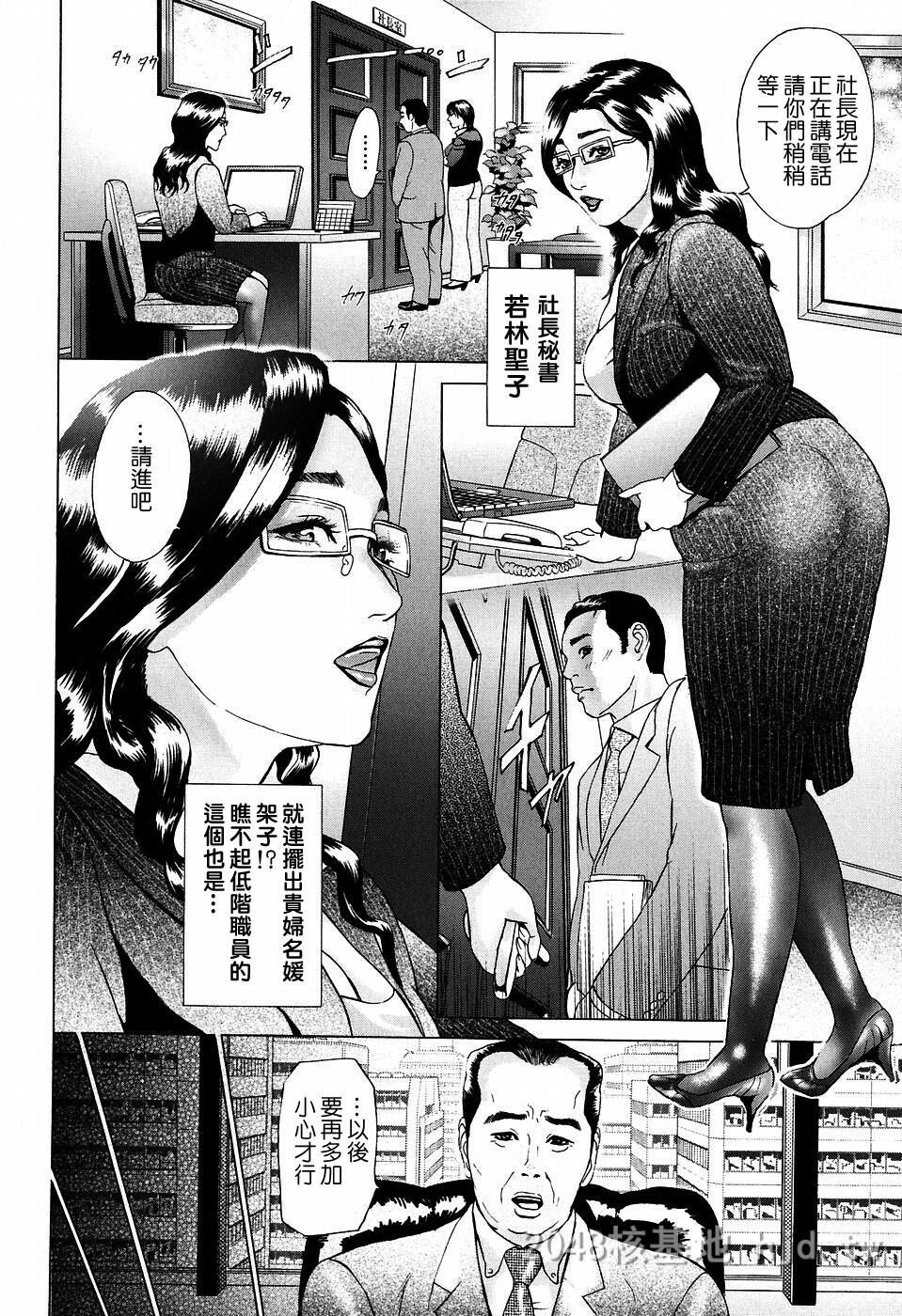 [中文]シックス[176P]第0页 作者:Publisher 帖子ID:234564 TAG:动漫图片,卡通漫畫,2048核基地