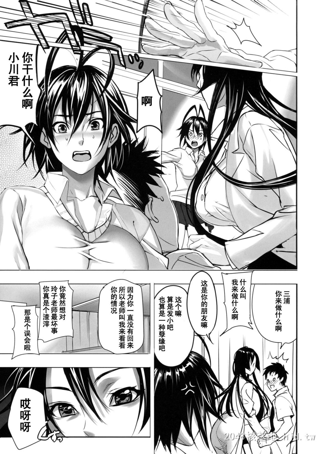 [中文]淫靡テンプテーション[180P]第0页 作者:Publisher 帖子ID:234569 TAG:动漫图片,卡通漫畫,2048核基地