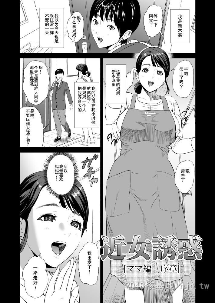 [中文]近女诱惑[189P]第0页 作者:Publisher 帖子ID:234561 TAG:动漫图片,卡通漫畫,2048核基地