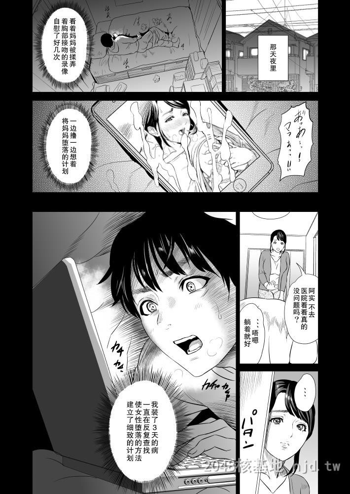 [中文]近女诱惑[189P]第0页 作者:Publisher 帖子ID:234561 TAG:动漫图片,卡通漫畫,2048核基地