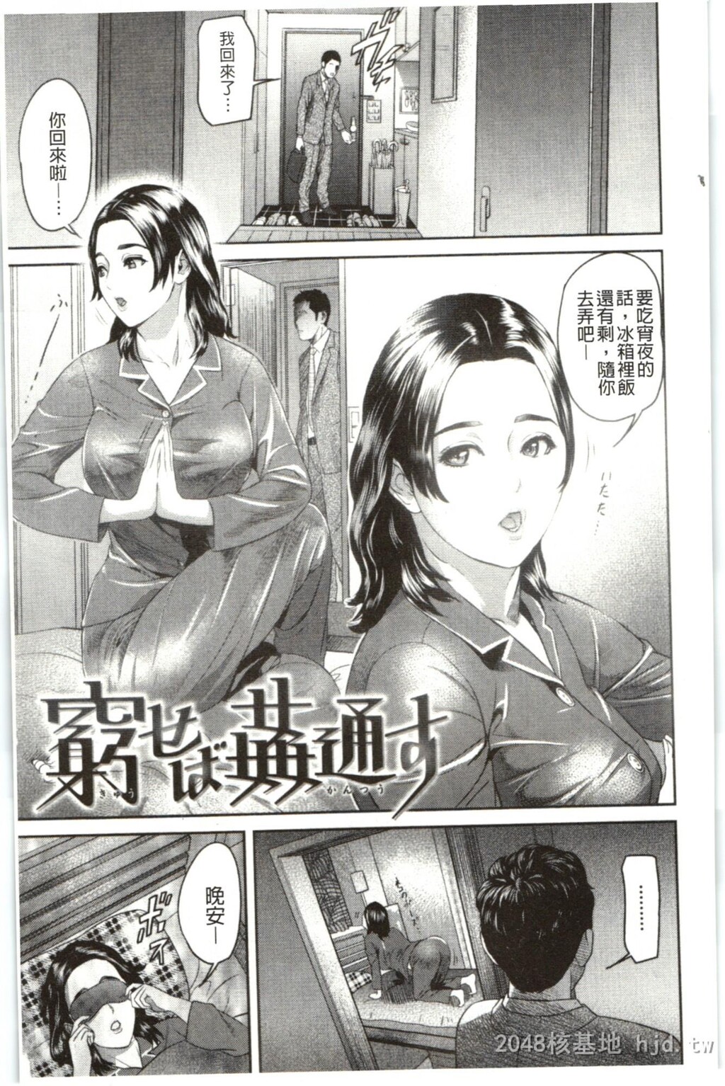 [中文]Juicy[191P]第0页 作者:Publisher 帖子ID:234436 TAG:动漫图片,卡通漫畫,2048核基地