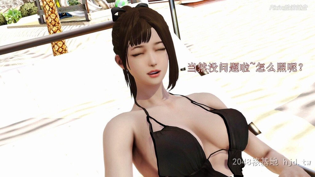 [中文]3D弱肉强食4第0页 作者:Publisher 帖子ID:234439 TAG:动漫图片,卡通漫畫,2048核基地