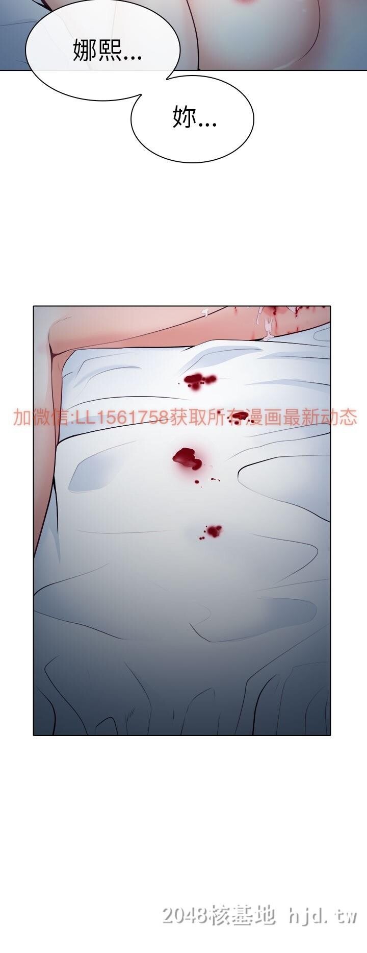 [中文]韩漫[出轨]14-18[99P]第0页 作者:Publisher 帖子ID:233995 TAG:动漫图片,卡通漫畫,2048核基地