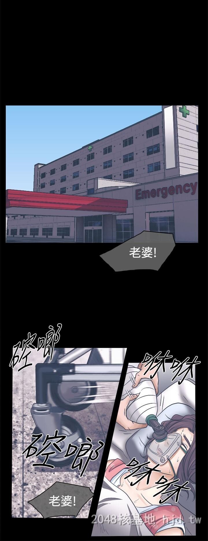 [中文]韩漫[出轨]3-7[94P]第0页 作者:Publisher 帖子ID:233994 TAG:动漫图片,卡通漫畫,2048核基地