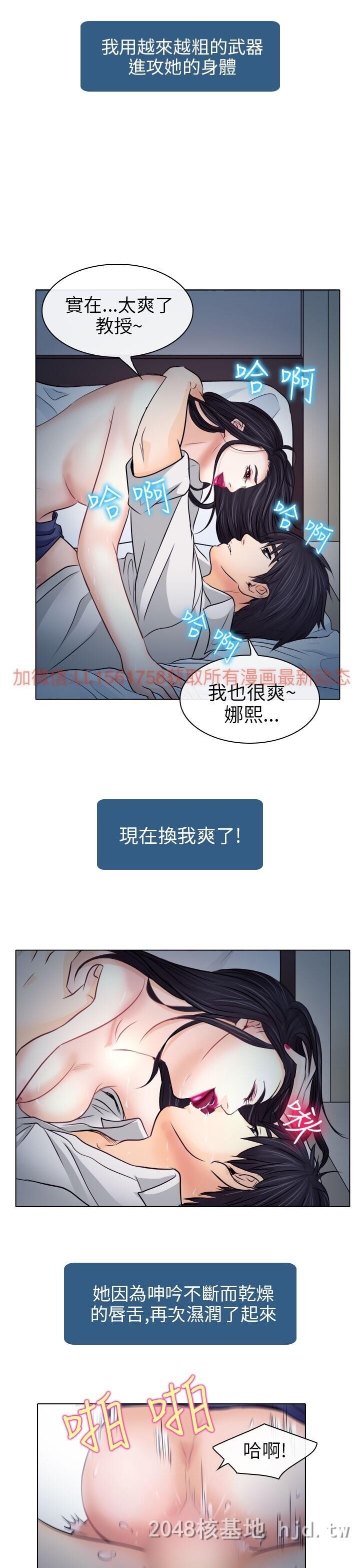 [中文]韩漫[出轨]14-18[99P]第0页 作者:Publisher 帖子ID:233995 TAG:动漫图片,卡通漫畫,2048核基地