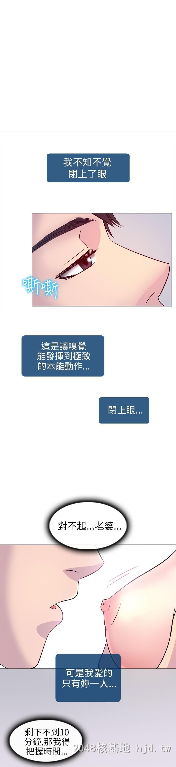 [中文]韩漫[出轨]3-7[94P]第0页 作者:Publisher 帖子ID:233994 TAG:动漫图片,卡通漫畫,2048核基地