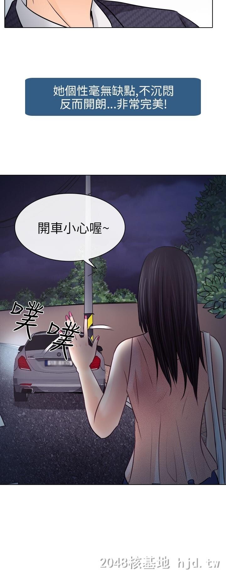 [中文]韩漫[出轨]14-18[99P]第0页 作者:Publisher 帖子ID:233995 TAG:动漫图片,卡通漫畫,2048核基地