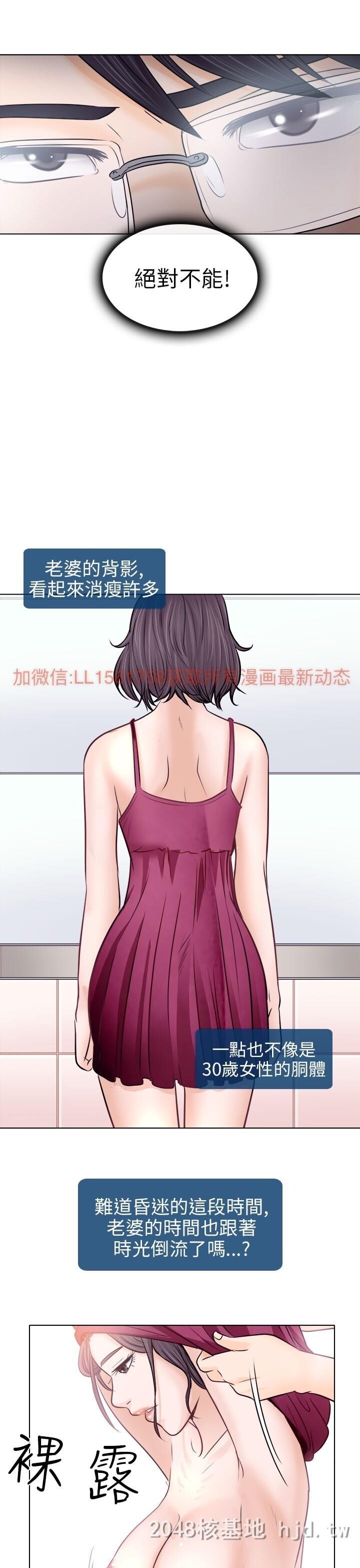 [中文]韩漫[出轨]14-18[99P]第0页 作者:Publisher 帖子ID:233995 TAG:动漫图片,卡通漫畫,2048核基地