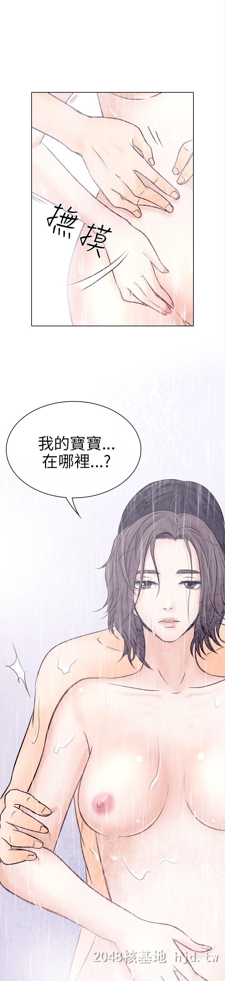 [中文]韩漫[出轨]14-18[99P]第0页 作者:Publisher 帖子ID:233995 TAG:动漫图片,卡通漫畫,2048核基地