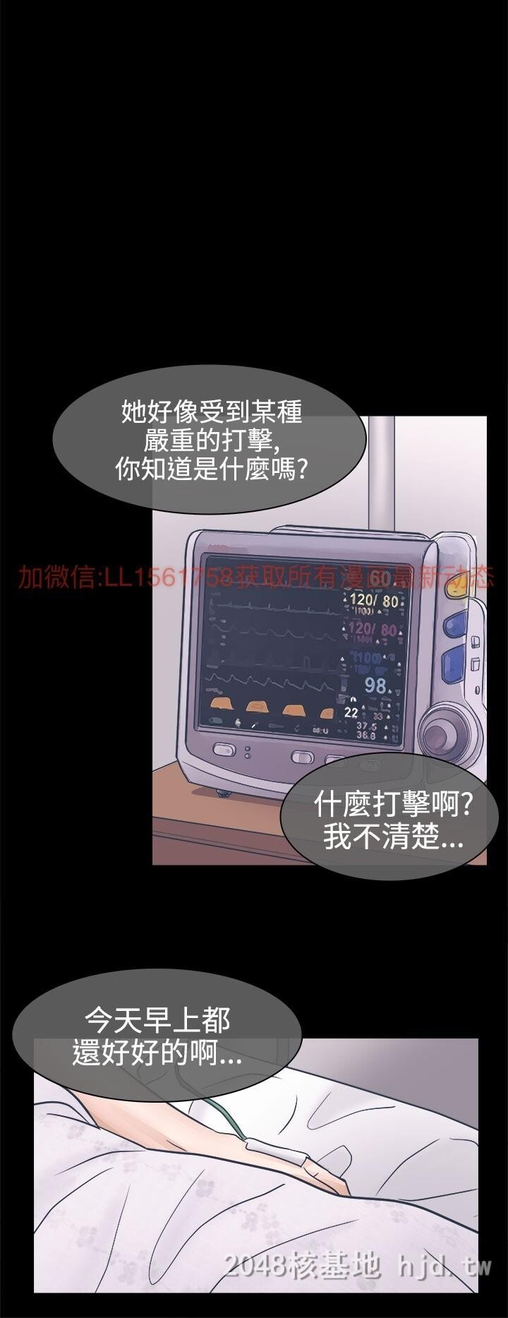 [中文]韩漫[出轨]3-7[94P]第0页 作者:Publisher 帖子ID:233994 TAG:动漫图片,卡通漫畫,2048核基地