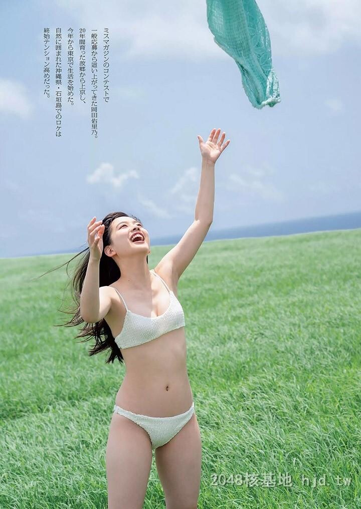 冈田佑里乃[30P]第0页 作者:Publisher 帖子ID:229525 TAG:唯美图片,唯美清純,2048核基地