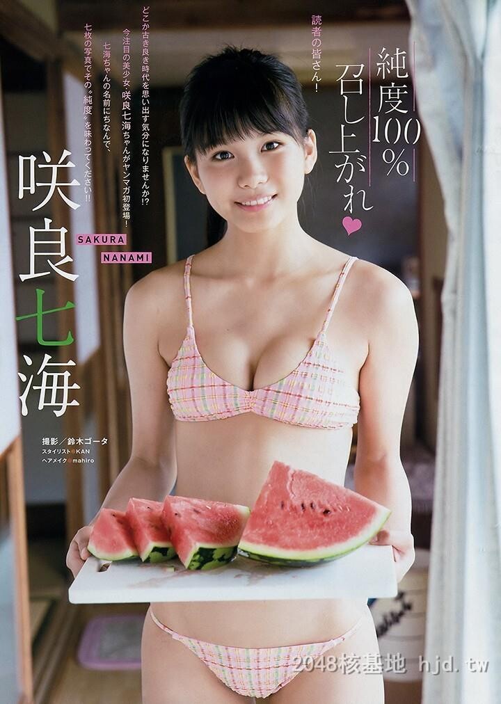 咲良七海[40P]第0页 作者:Publisher 帖子ID:229801 TAG:唯美图片,唯美清純,2048核基地