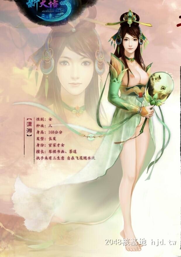 国漫同人=斗破苍穹第0页 作者:Publisher 帖子ID:235157 TAG:动漫图片,卡通漫畫,2048核基地