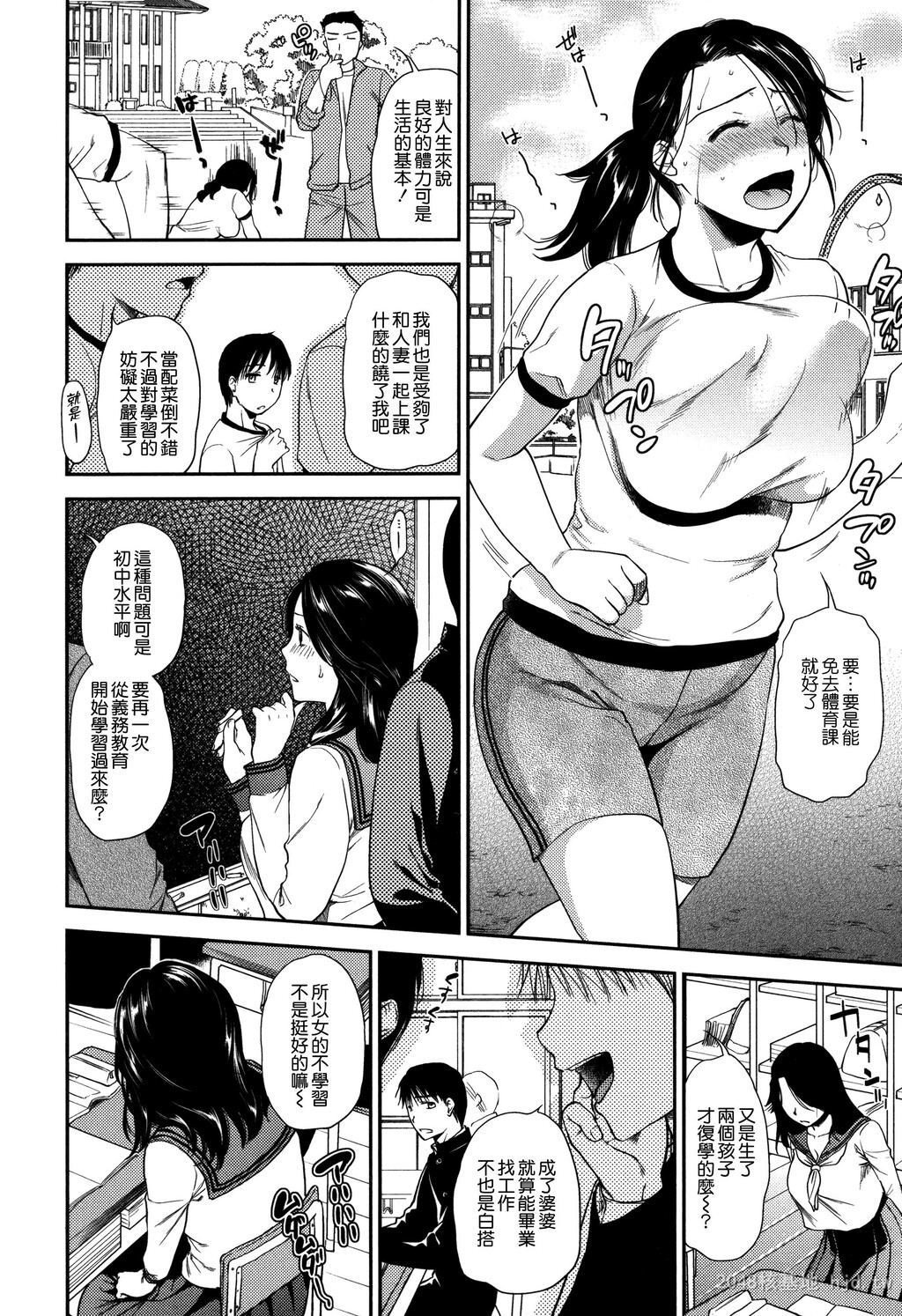 [中文]生イキ契约[206P]第0页 作者:Publisher 帖子ID:235155 TAG:动漫图片,卡通漫畫,2048核基地