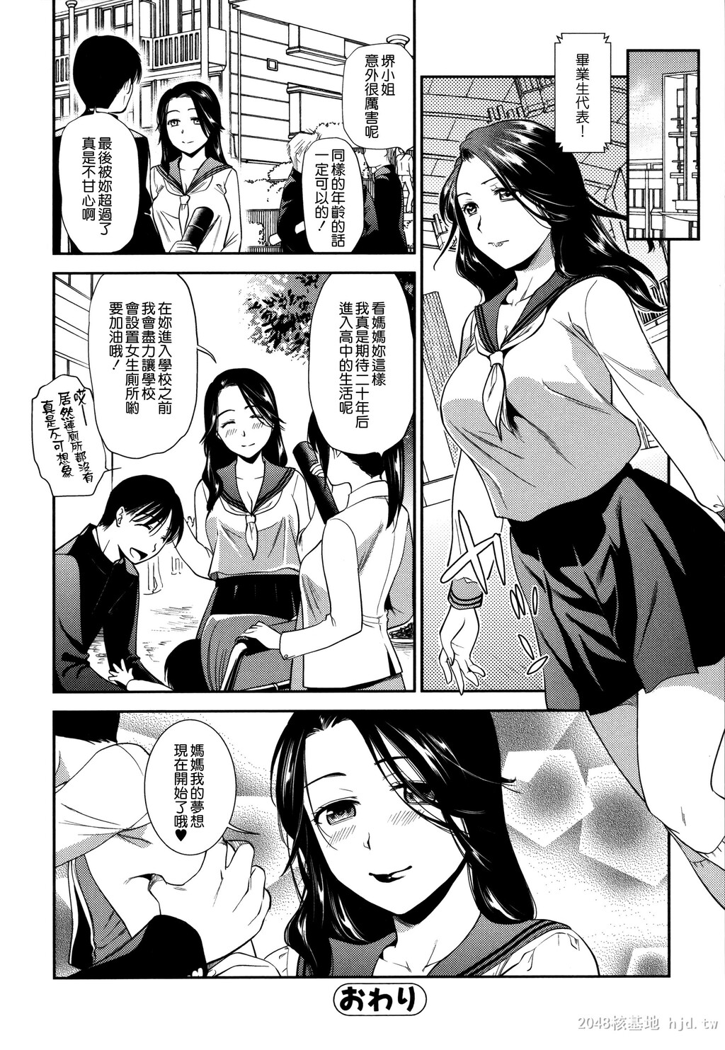 [中文]生イキ契约[206P]第0页 作者:Publisher 帖子ID:235155 TAG:动漫图片,卡通漫畫,2048核基地