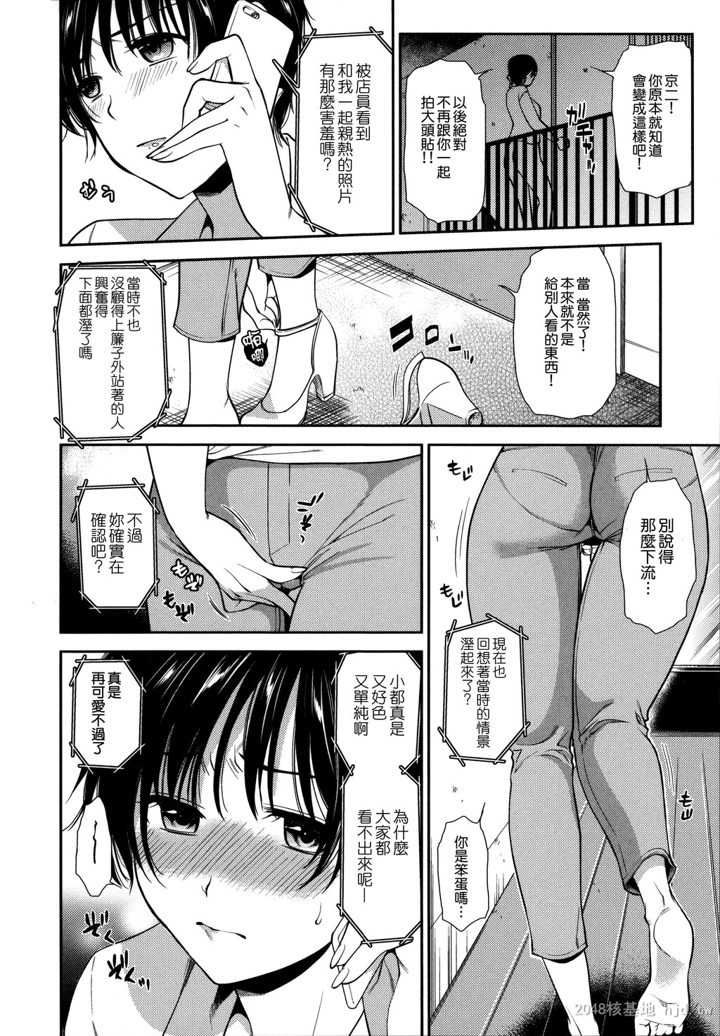 [中文]生イキ契约[206P]第0页 作者:Publisher 帖子ID:235155 TAG:动漫图片,卡通漫畫,2048核基地