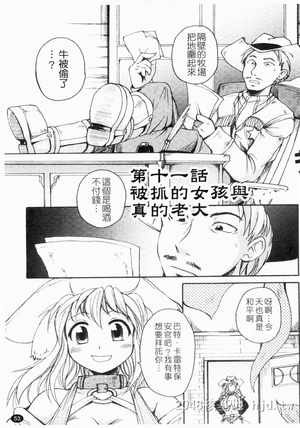 [中文]ガントライブ2第0页 作者:Publisher 帖子ID:235148 TAG:动漫图片,卡通漫畫,2048核基地