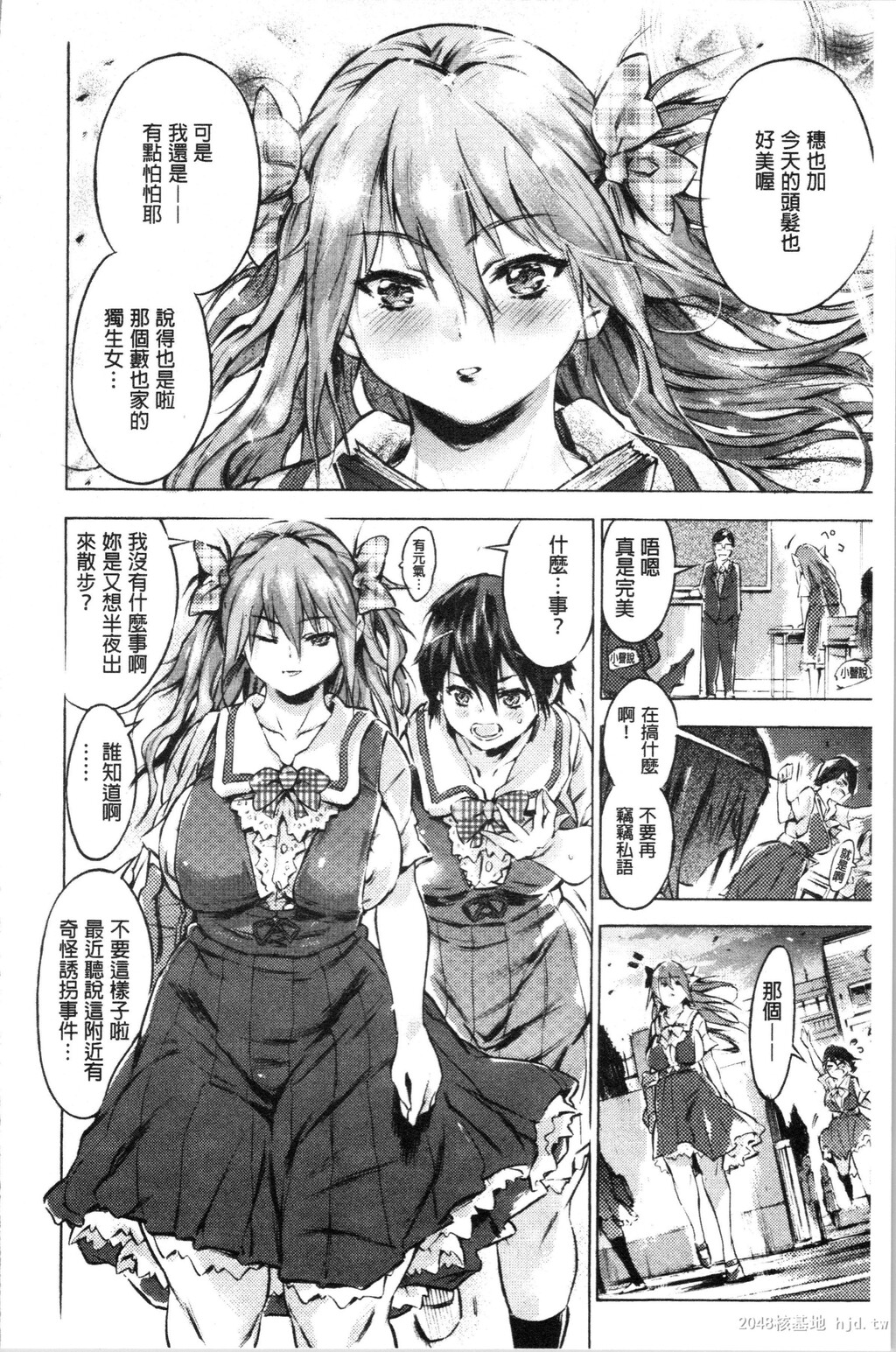 [中文]洗脳マゾ人形[184P]第0页 作者:Publisher 帖子ID:235150 TAG:动漫图片,卡通漫畫,2048核基地